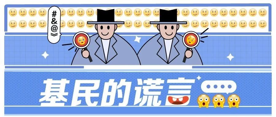 这些基民的“谎言”，你中了几条？