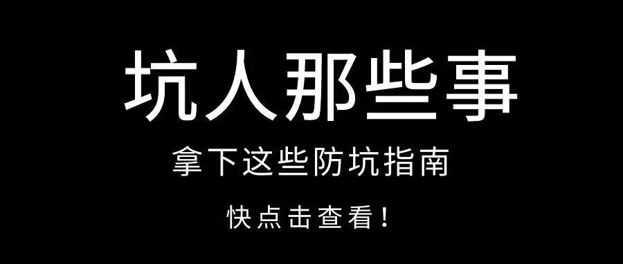 2021年从事POS代理商，如何才能不被割韭菜？