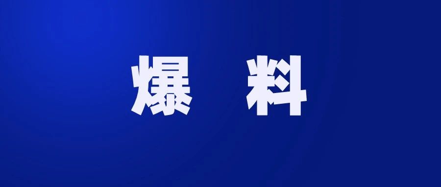 乐刷代理商冒充客服称费率提高 诱骗客户更换新机器遭记者曝光